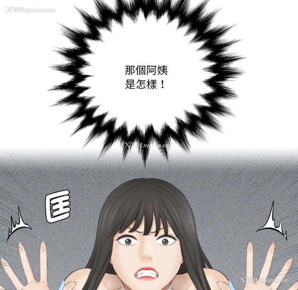 29P - 熟女来支援