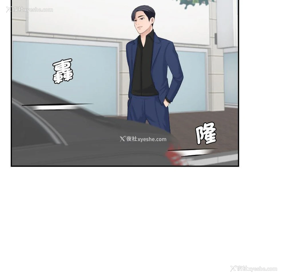 32P - 熟女来支援