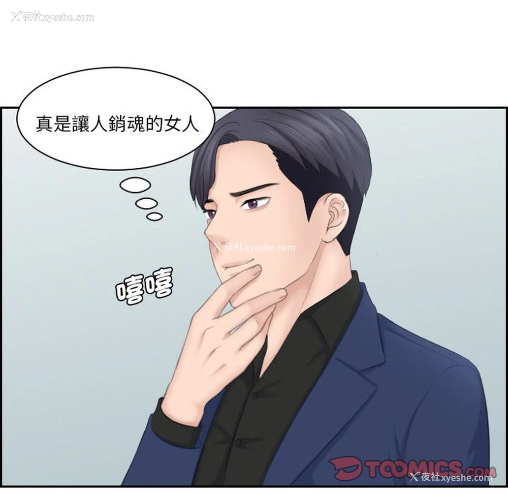 33P - 熟女来支援