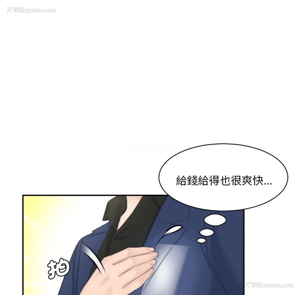 34P - 熟女来支援