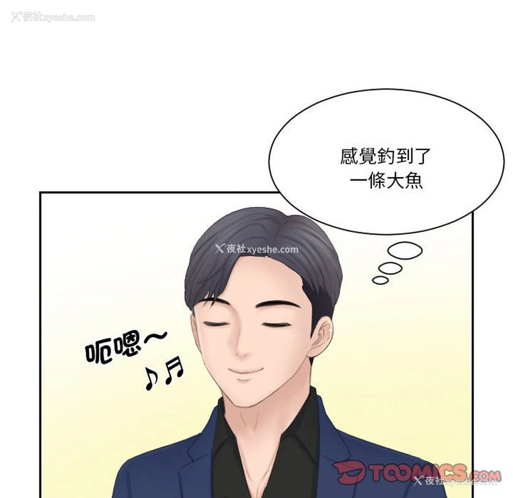 39P - 熟女来支援