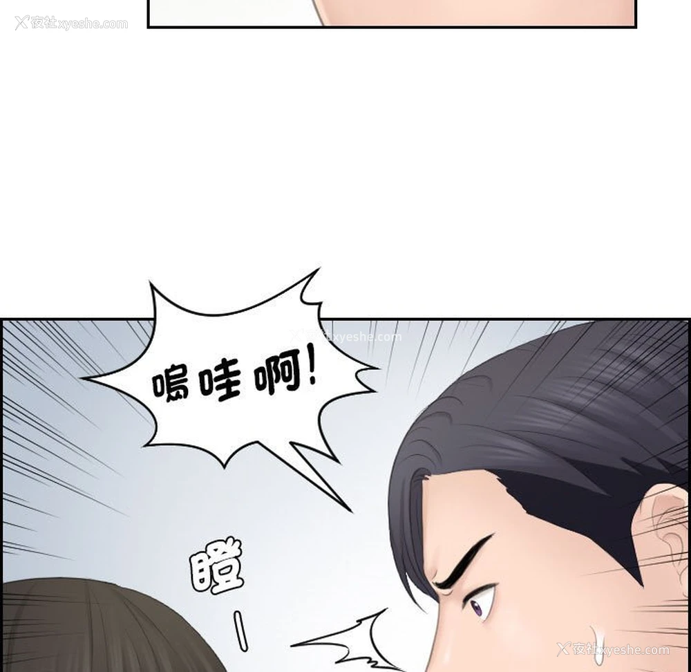 44P - 熟女来支援