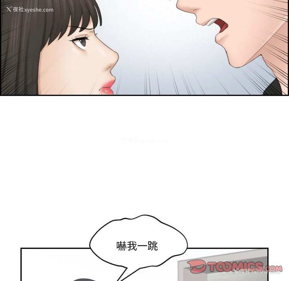 45P - 熟女来支援