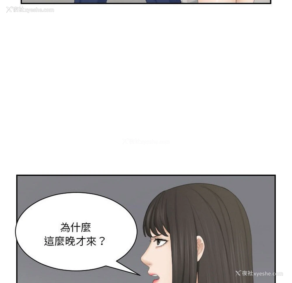 47P - 熟女来支援