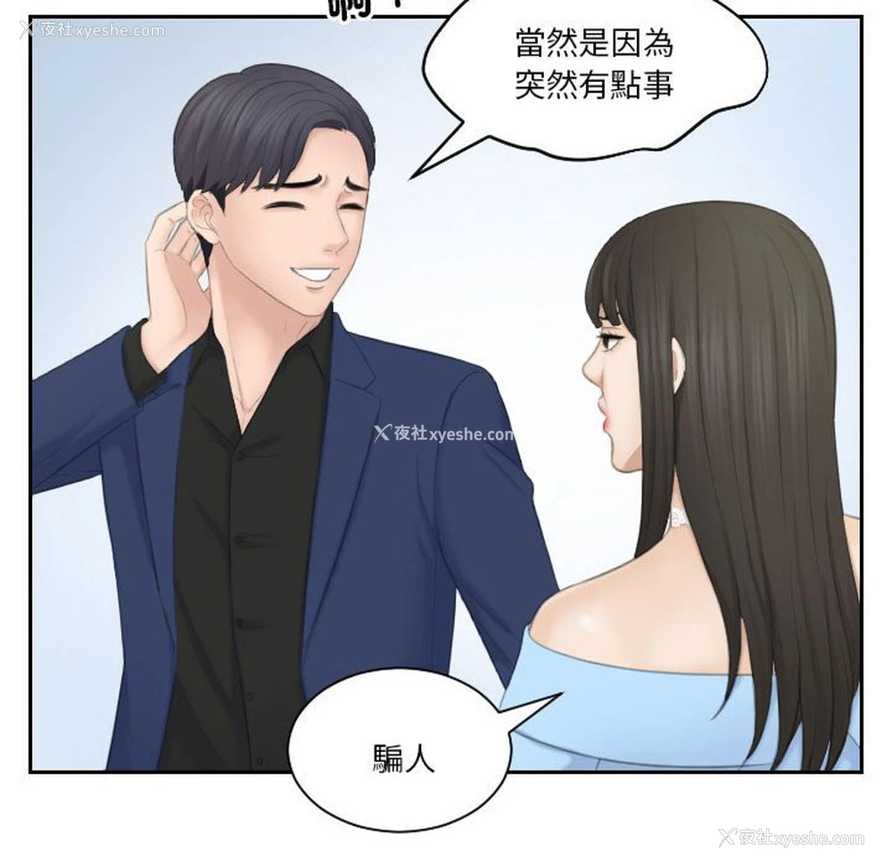 49P - 熟女来支援