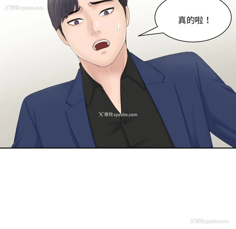52P - 熟女来支援