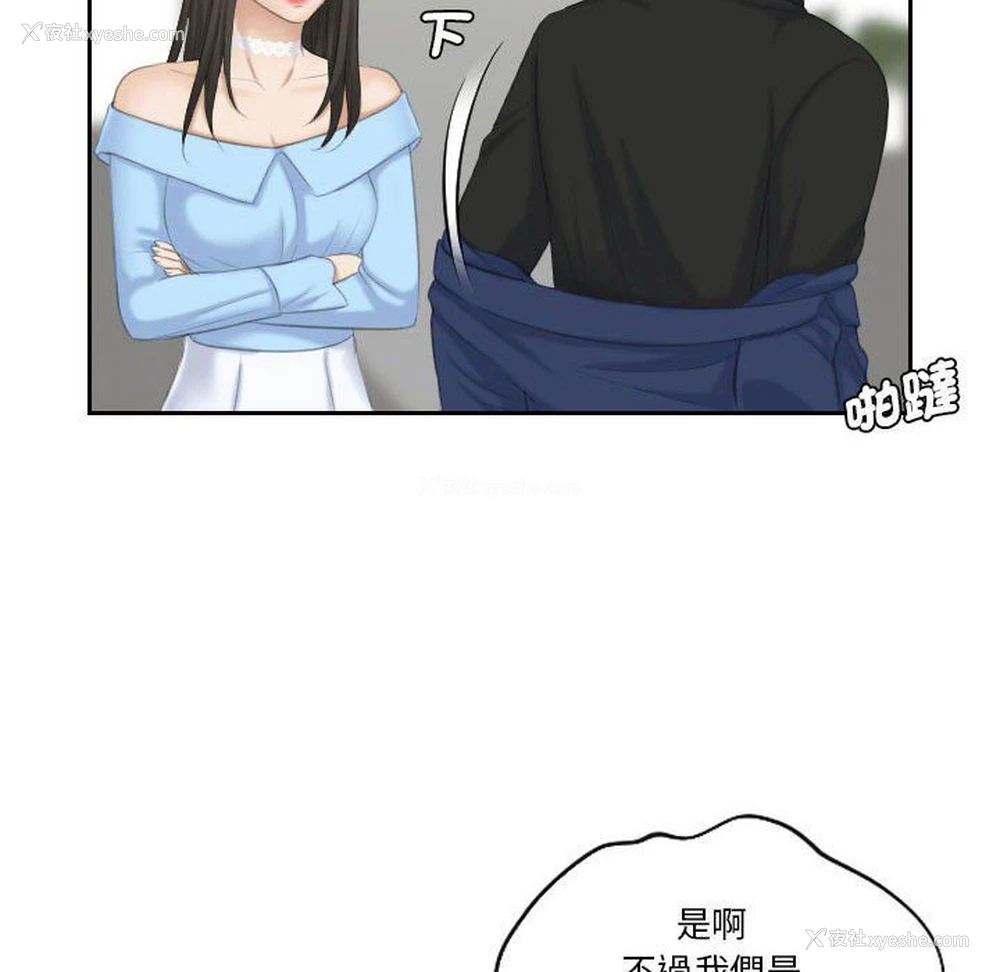 55P - 熟女来支援