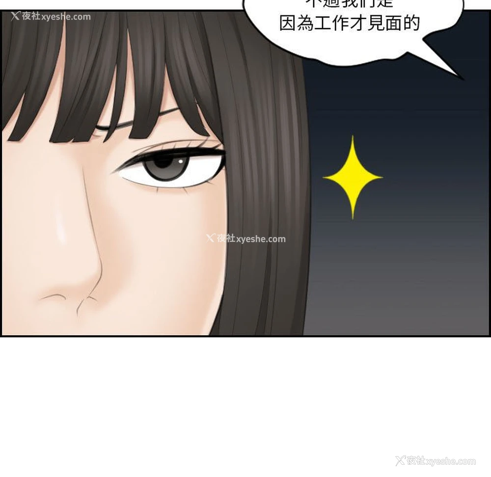 56P - 熟女来支援