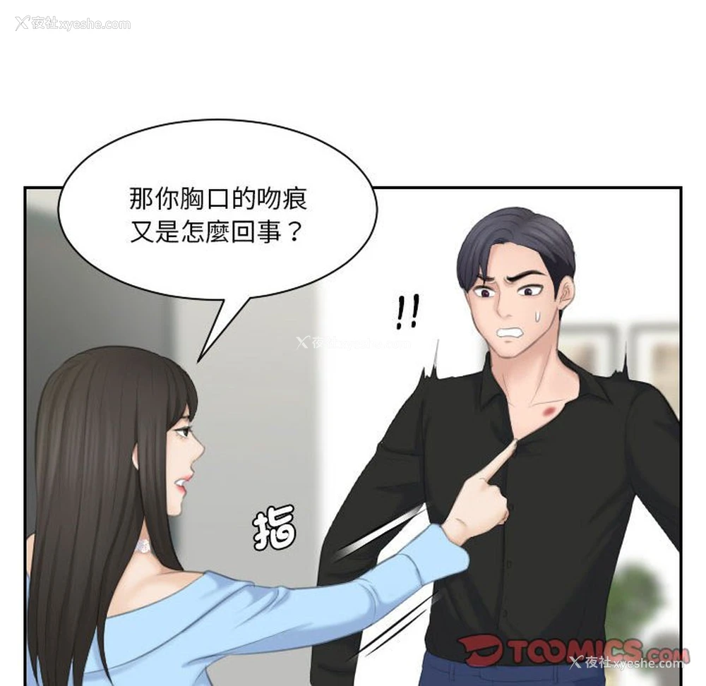 57P - 熟女来支援