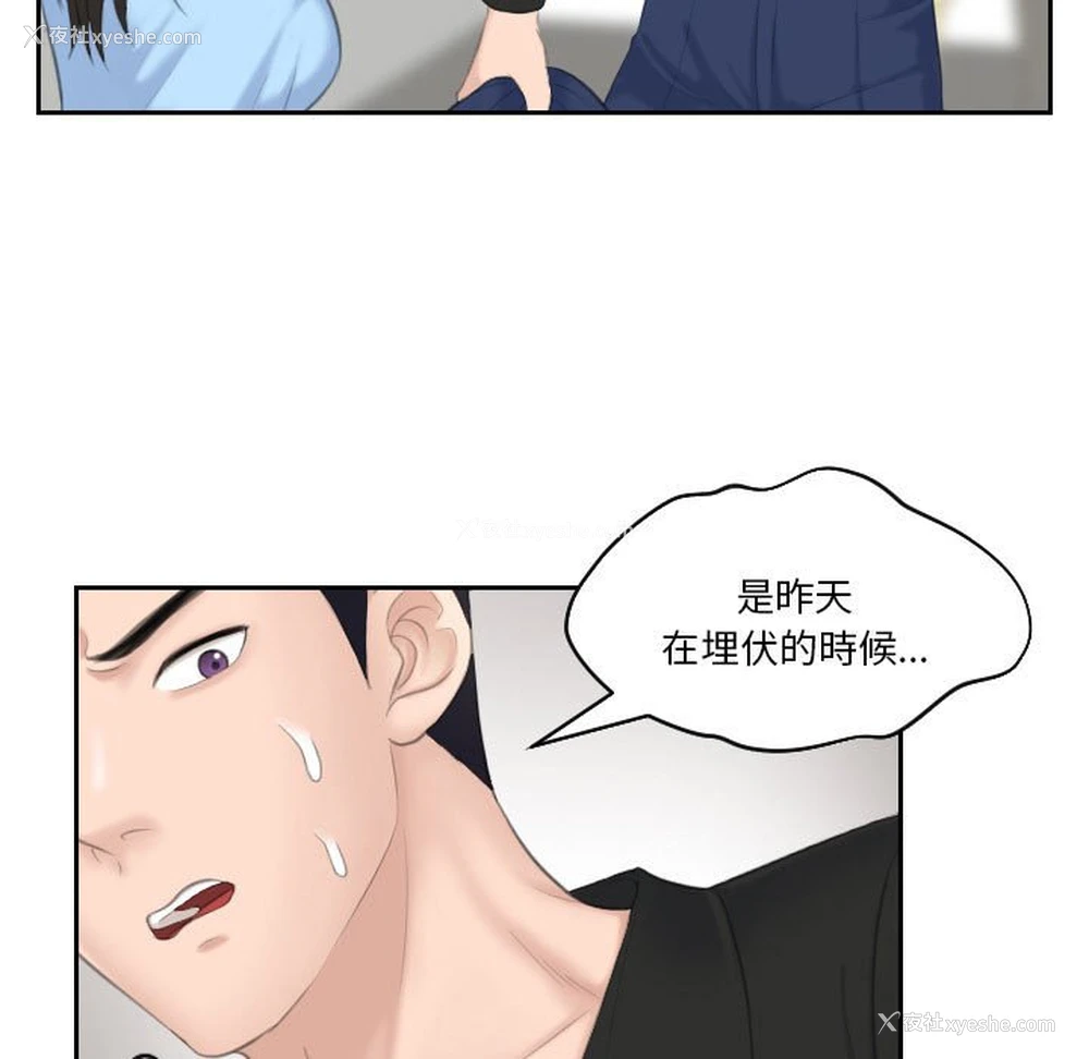 58P - 熟女来支援