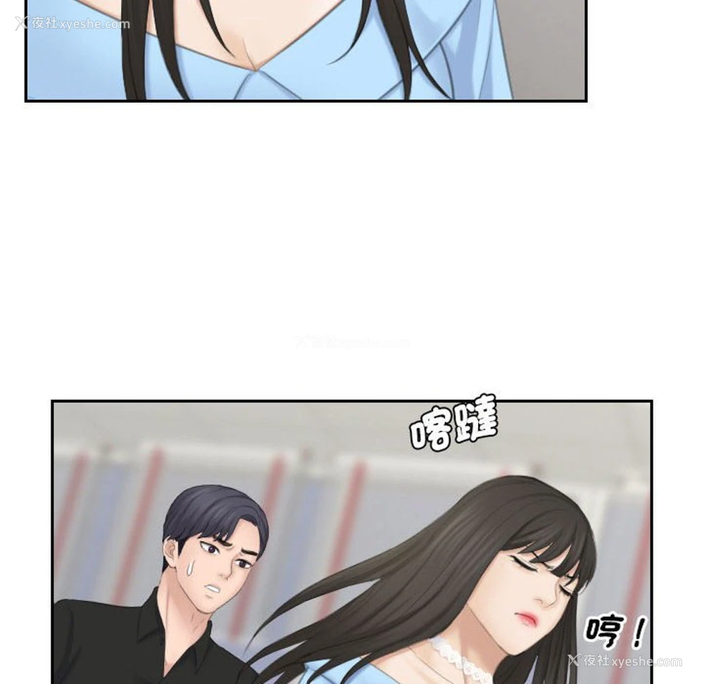 65P - 熟女来支援