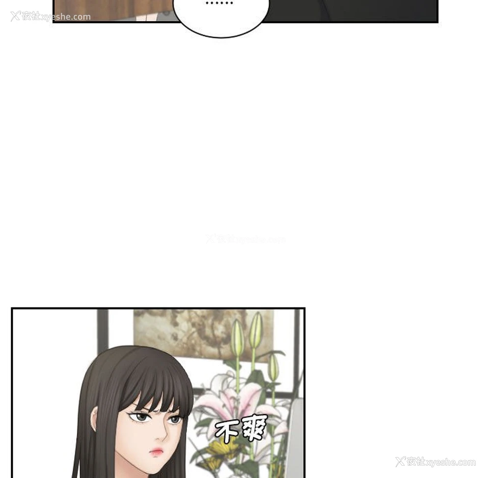 68P - 熟女来支援