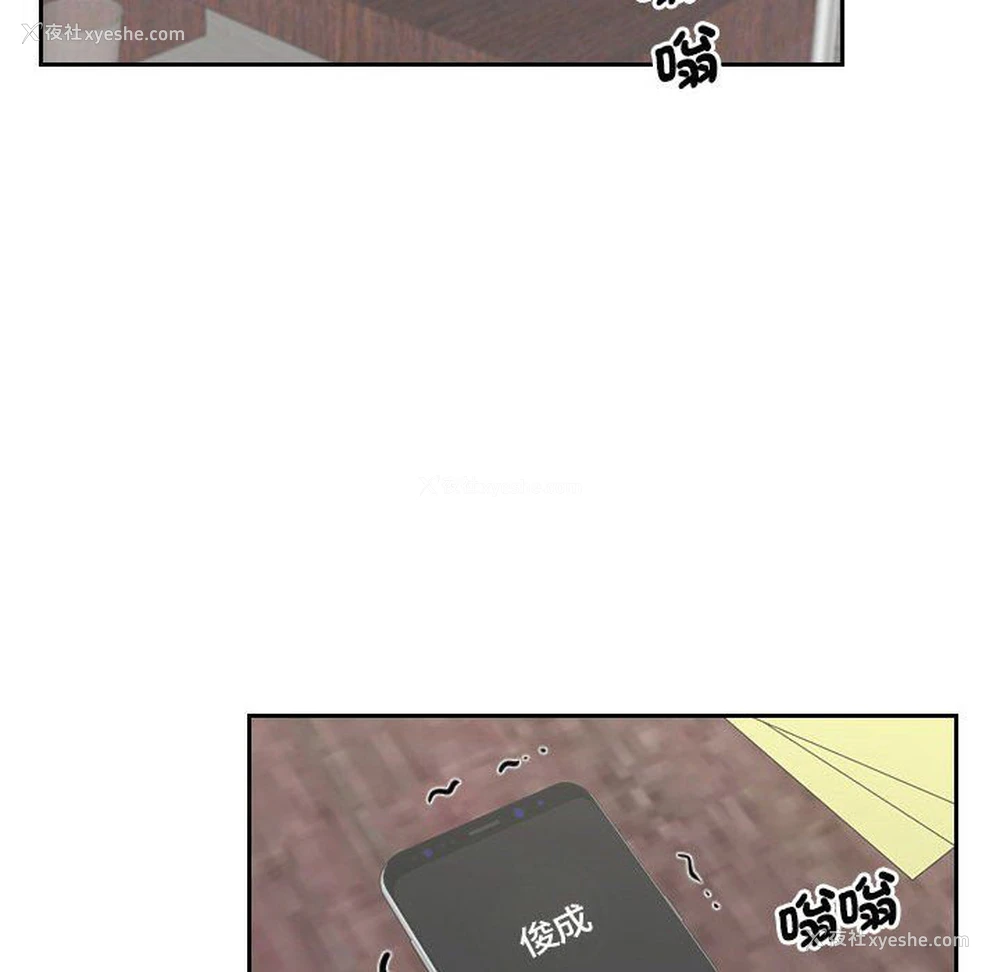 73P - 熟女来支援