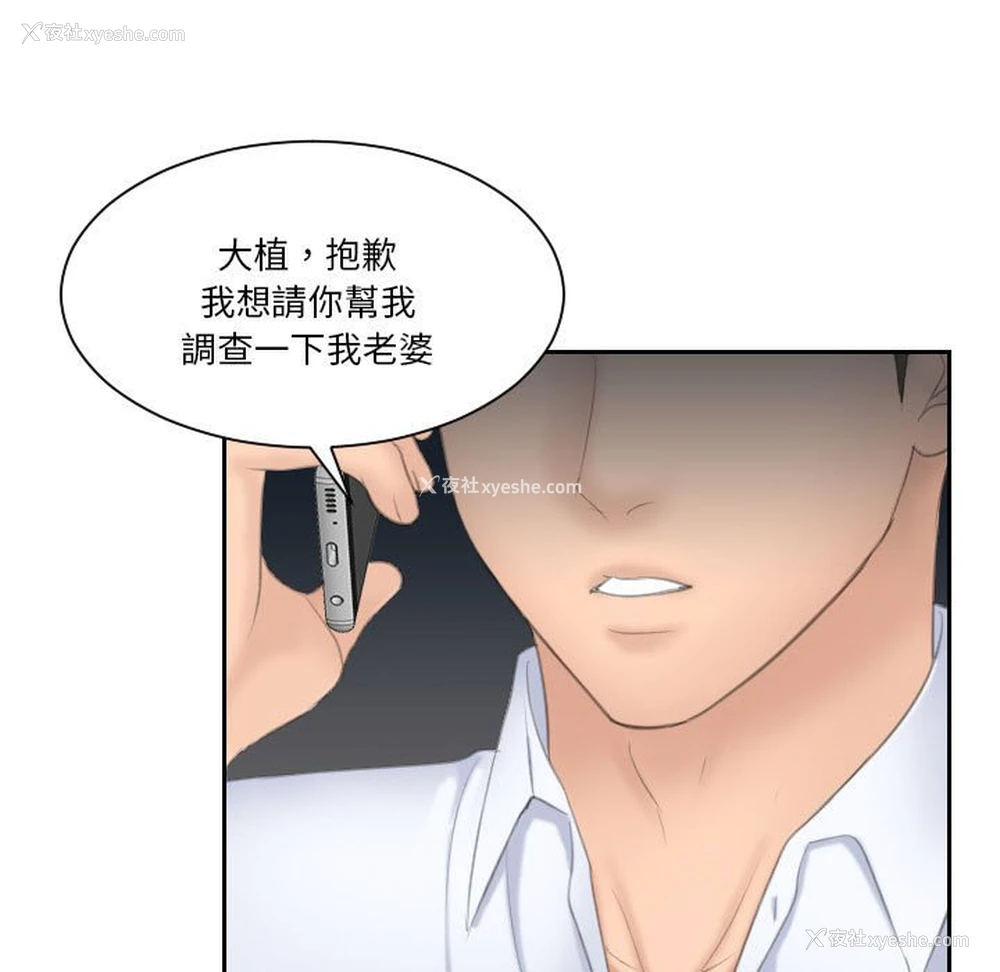 76P - 熟女来支援