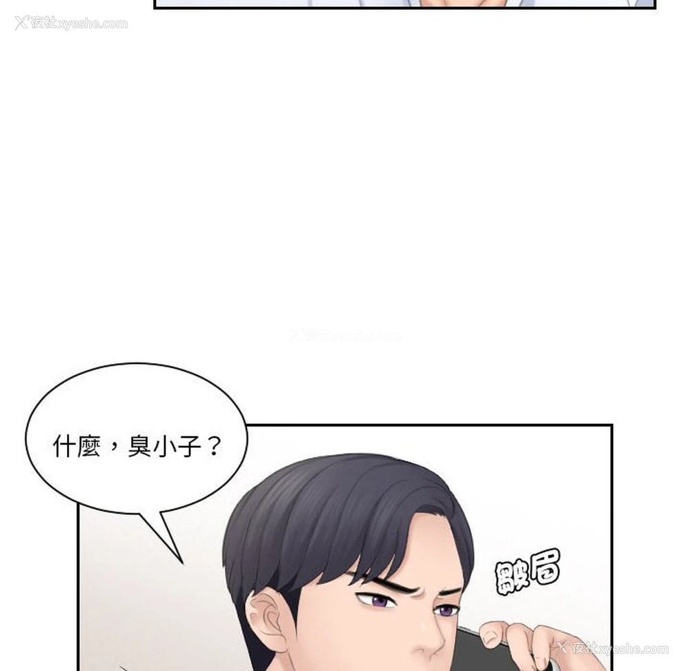 77P - 熟女来支援