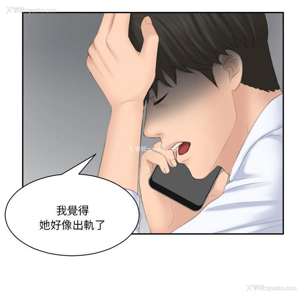 79P - 熟女来支援