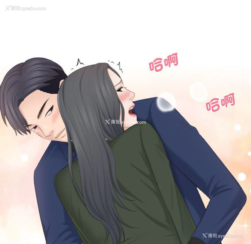 7P - 熟女来支援