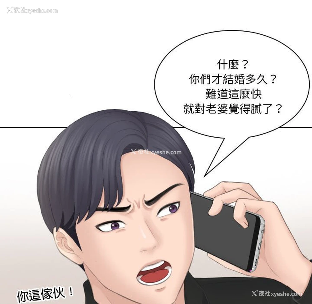 80P - 熟女来支援
