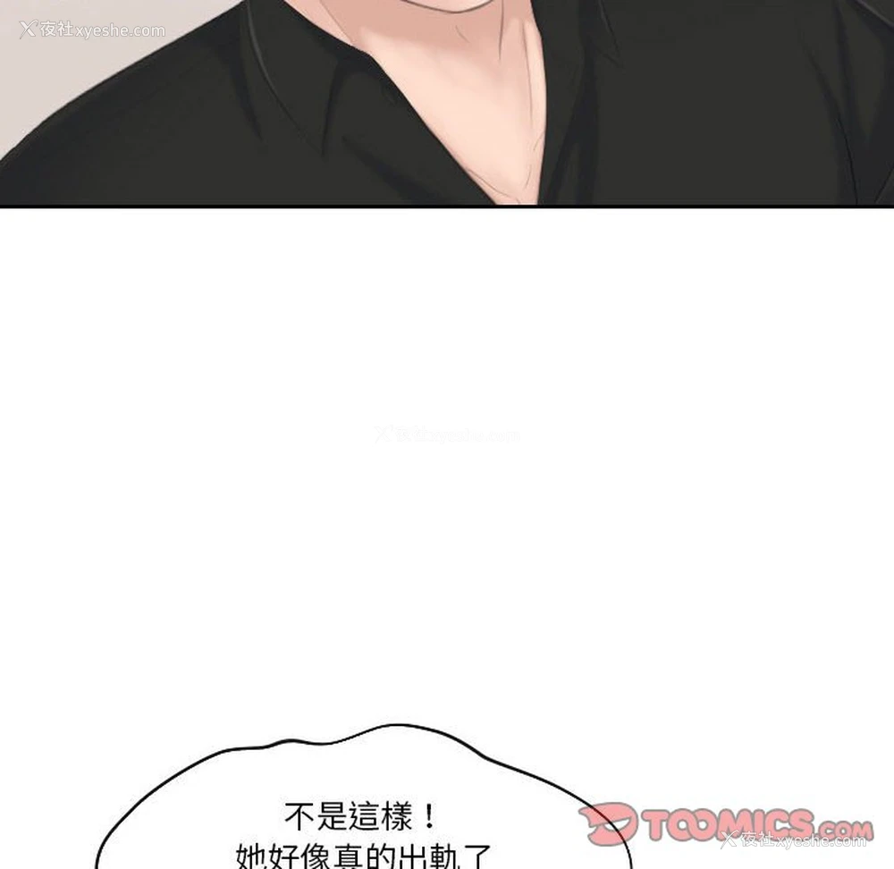 81P - 熟女来支援