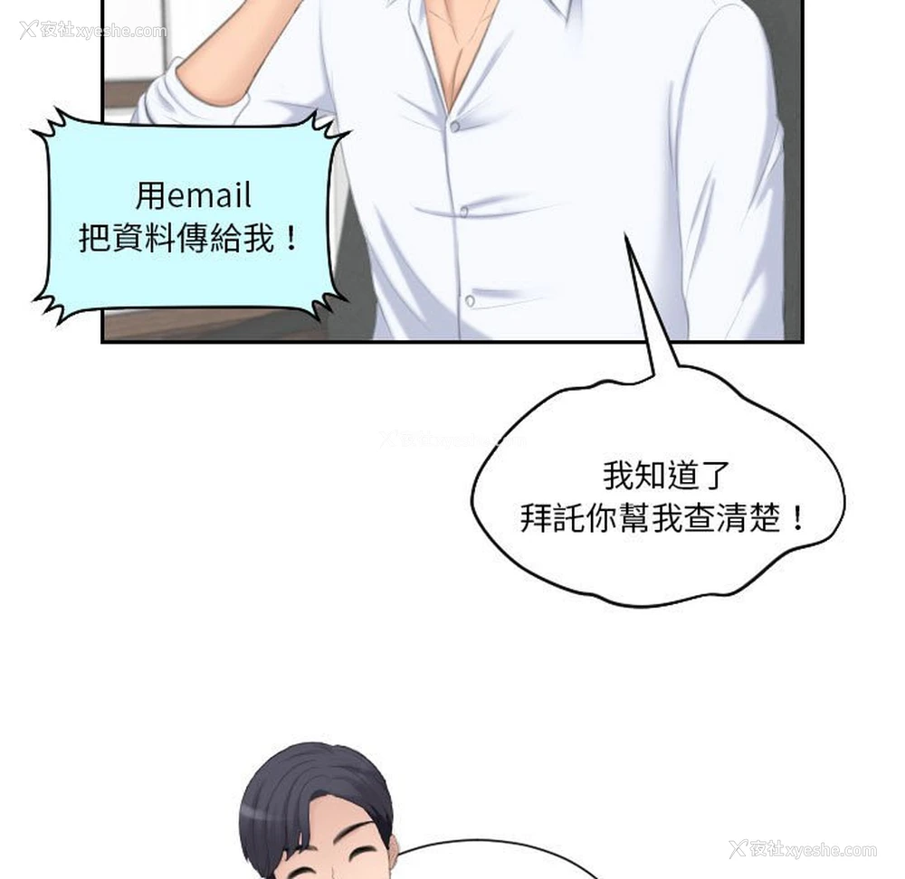 88P - 熟女来支援