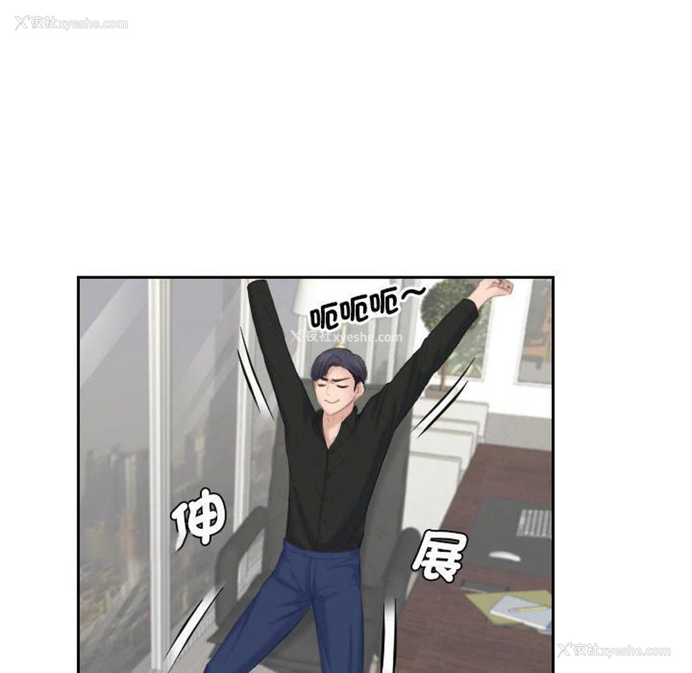 91P - 熟女来支援