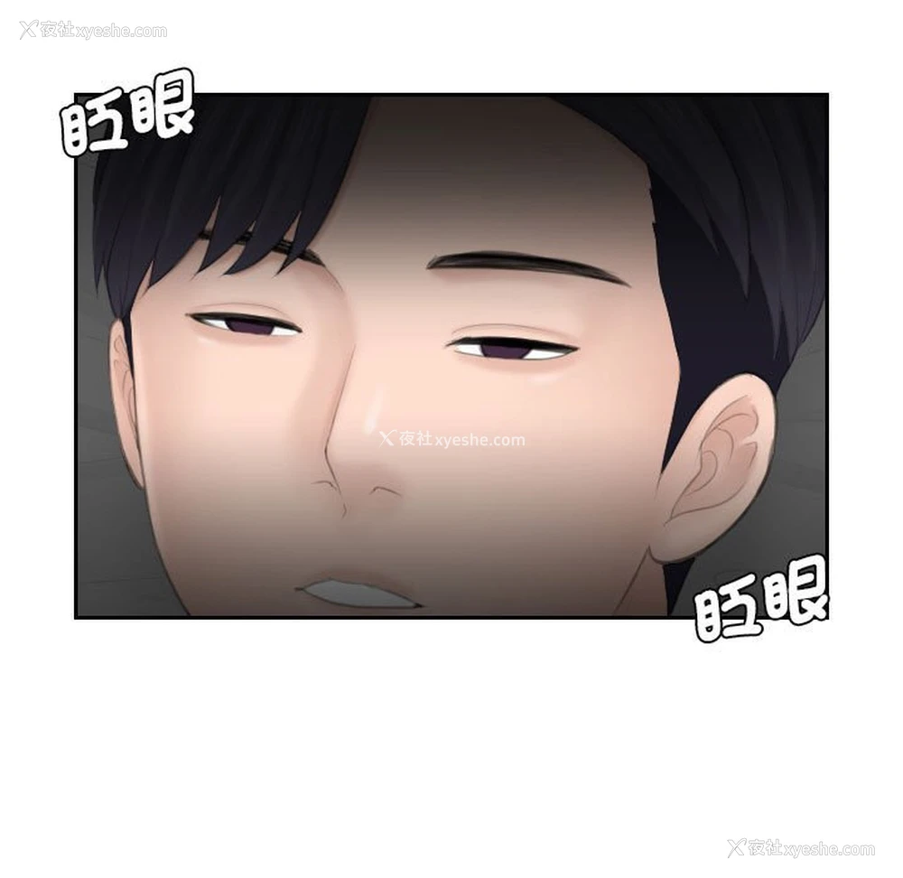 94P - 熟女来支援