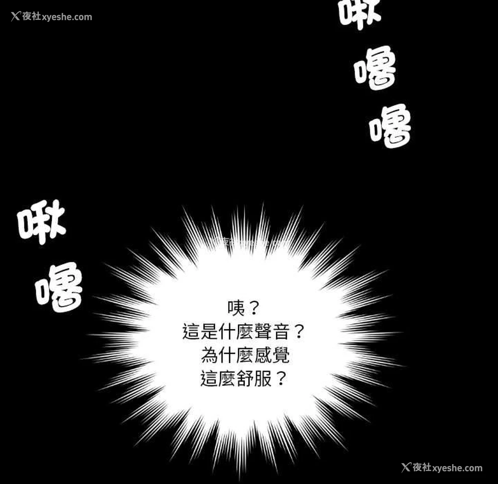 97P - 熟女来支援