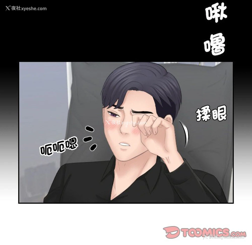 98P - 熟女来支援