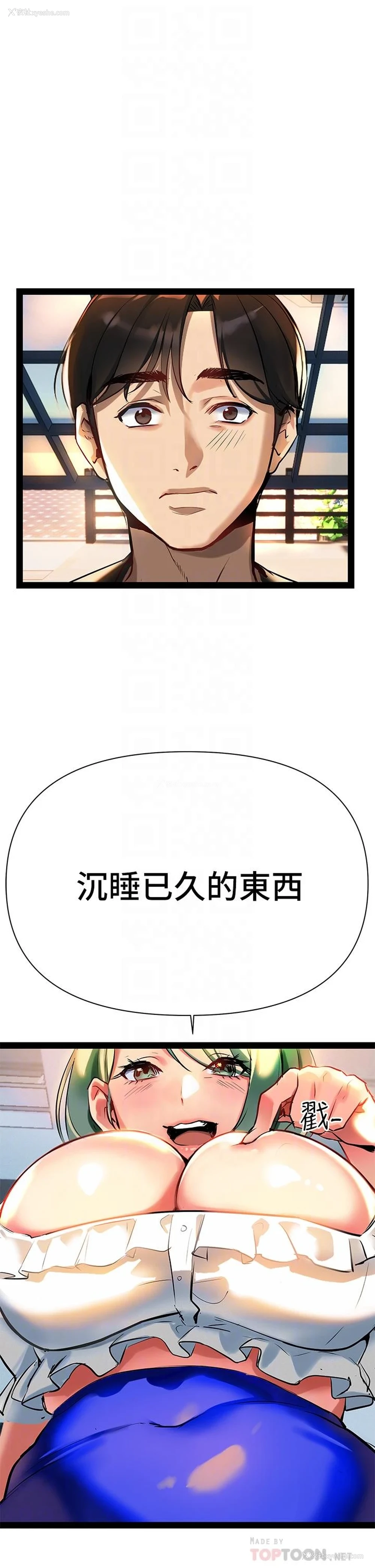 18P - 熟女来支援