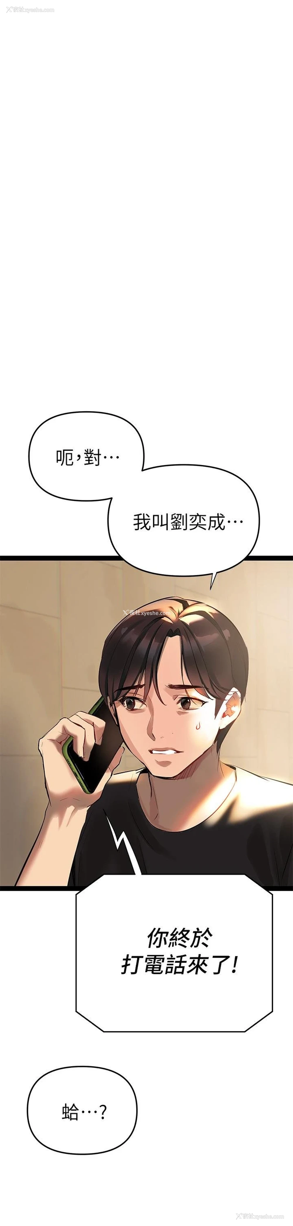 1P - 熟女来支援
