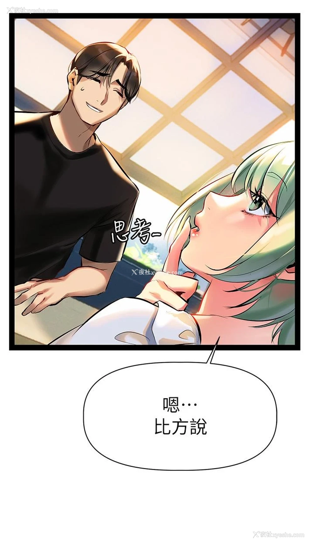 20P - 熟女来支援