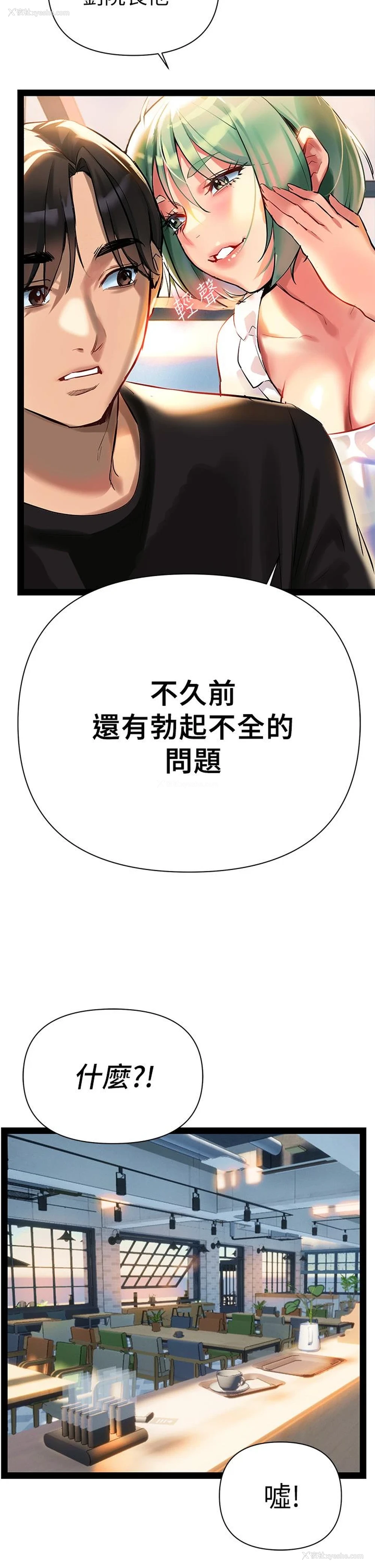 22P - 熟女来支援