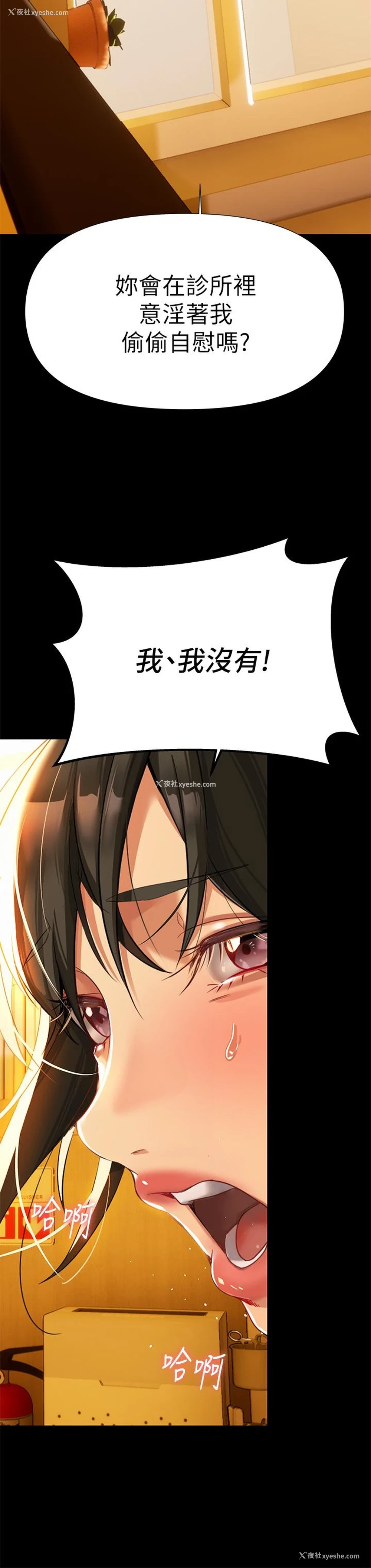 33P - 熟女来支援