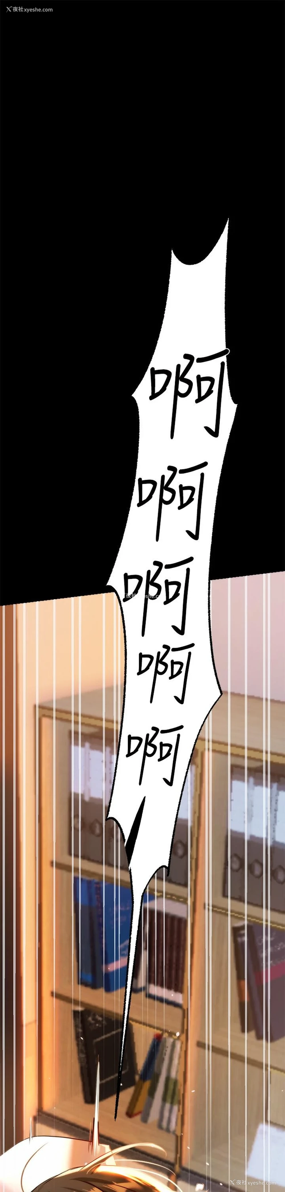 44P - 熟女来支援