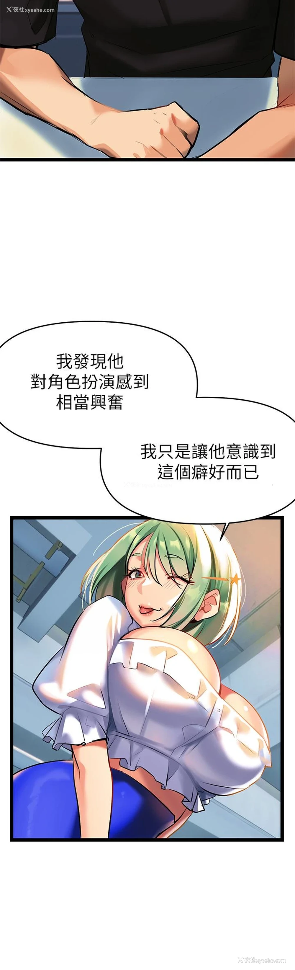 47P - 熟女来支援