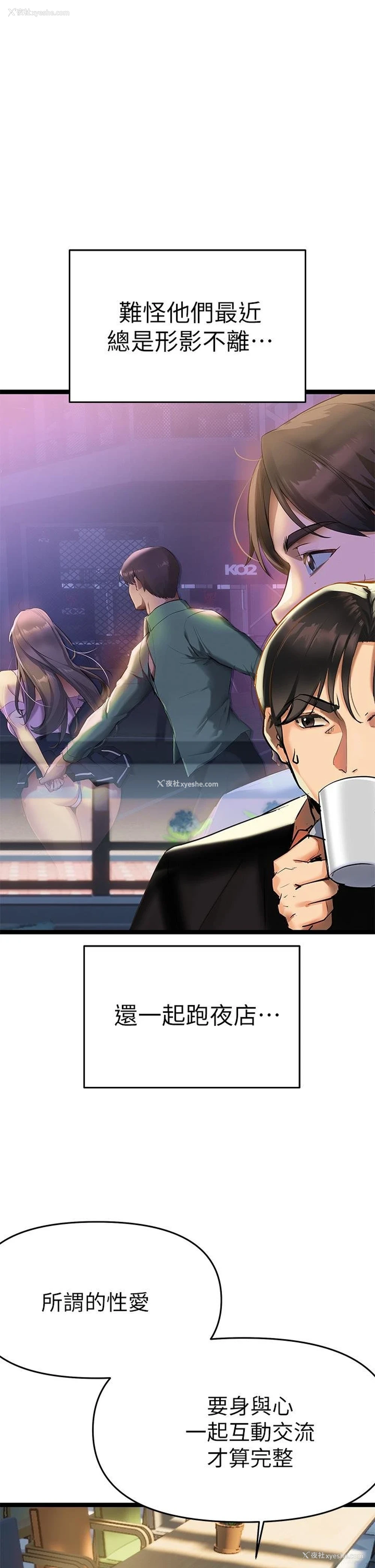 48P - 熟女来支援