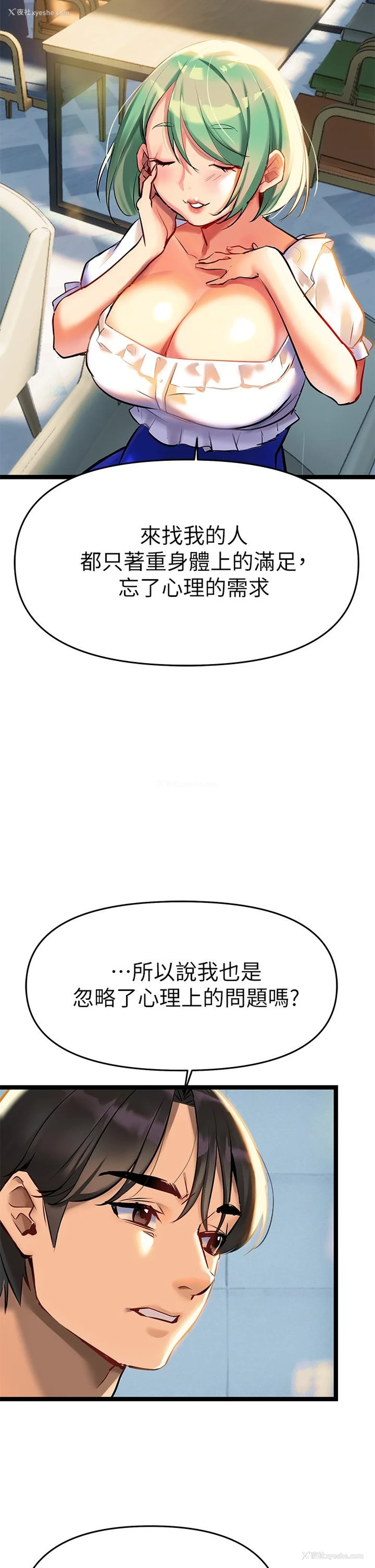 49P - 熟女来支援