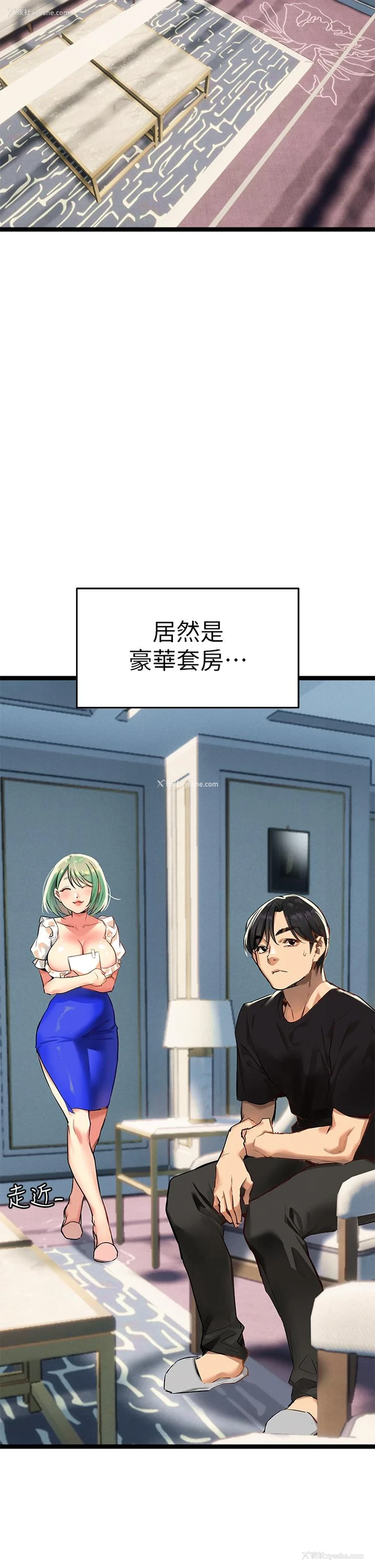 52P - 熟女来支援