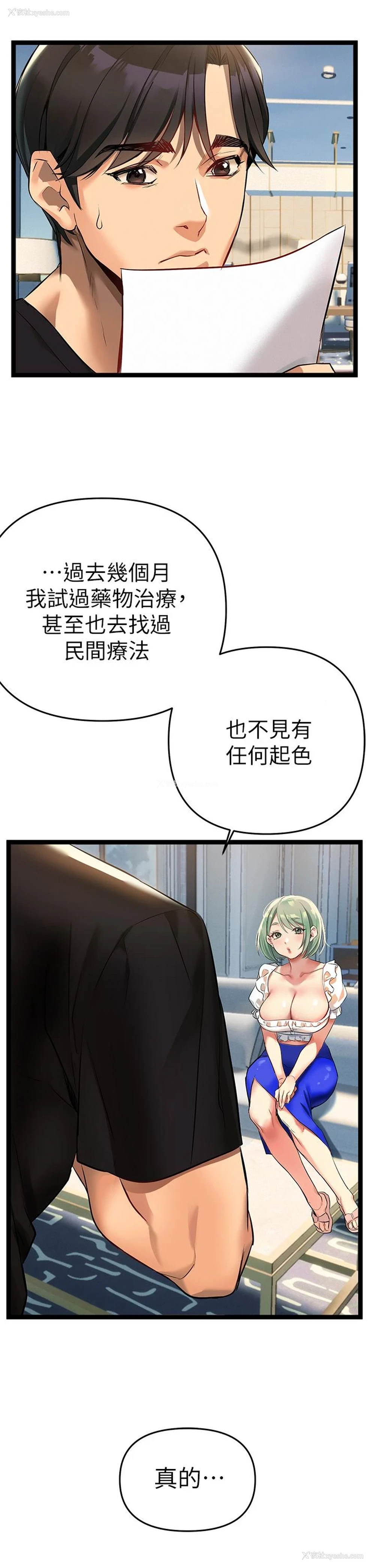 55P - 熟女来支援