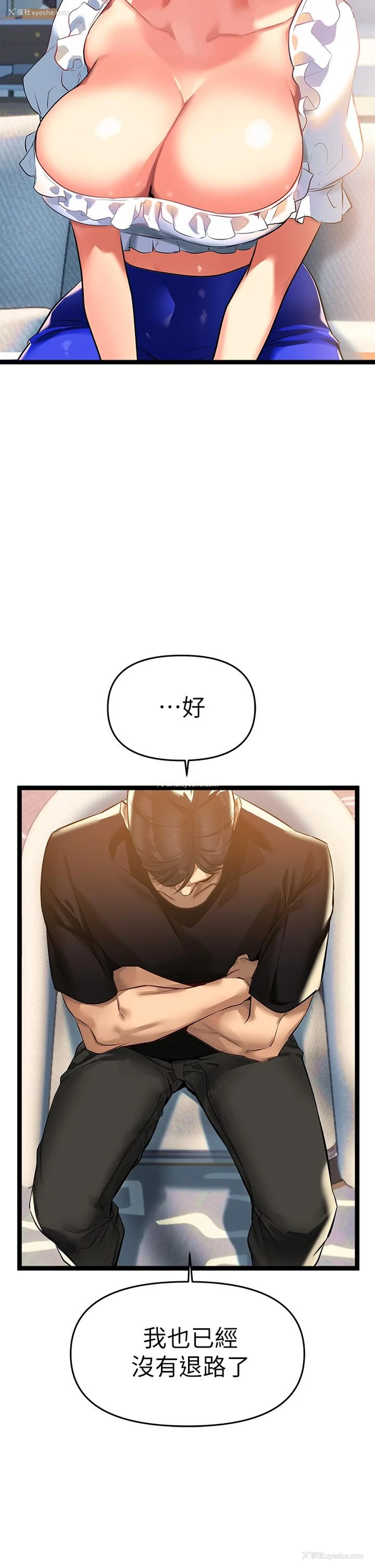 58P - 熟女来支援