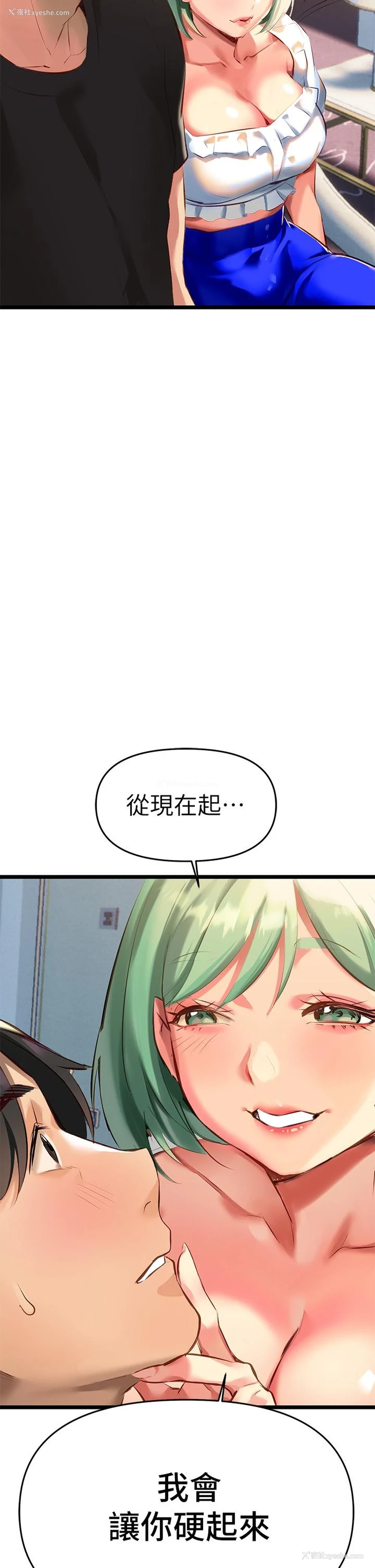 61P - 熟女来支援