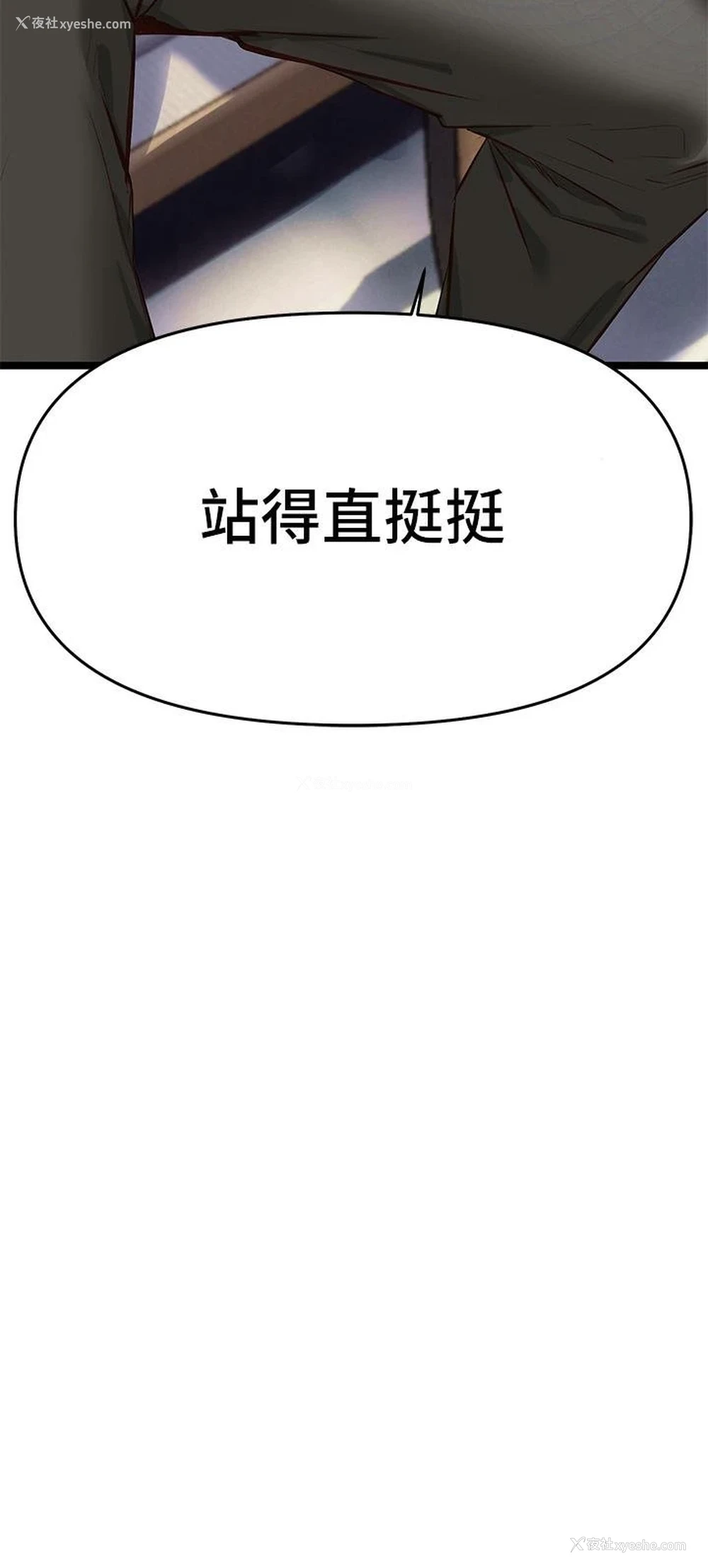 63P - 熟女来支援