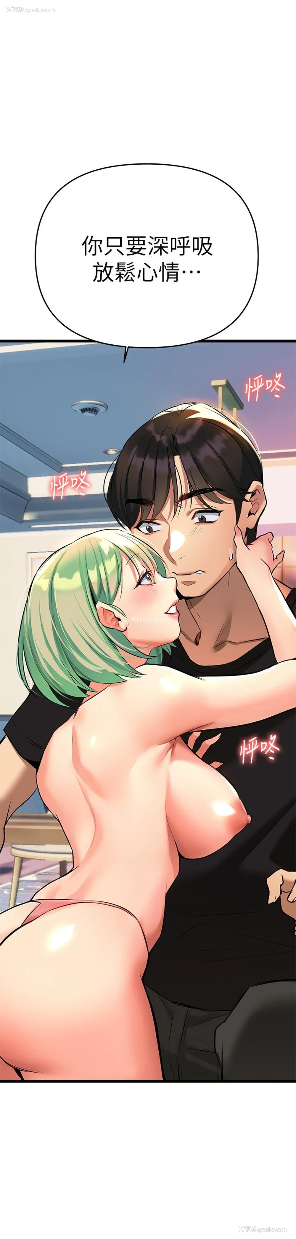 22P - 熟女来支援