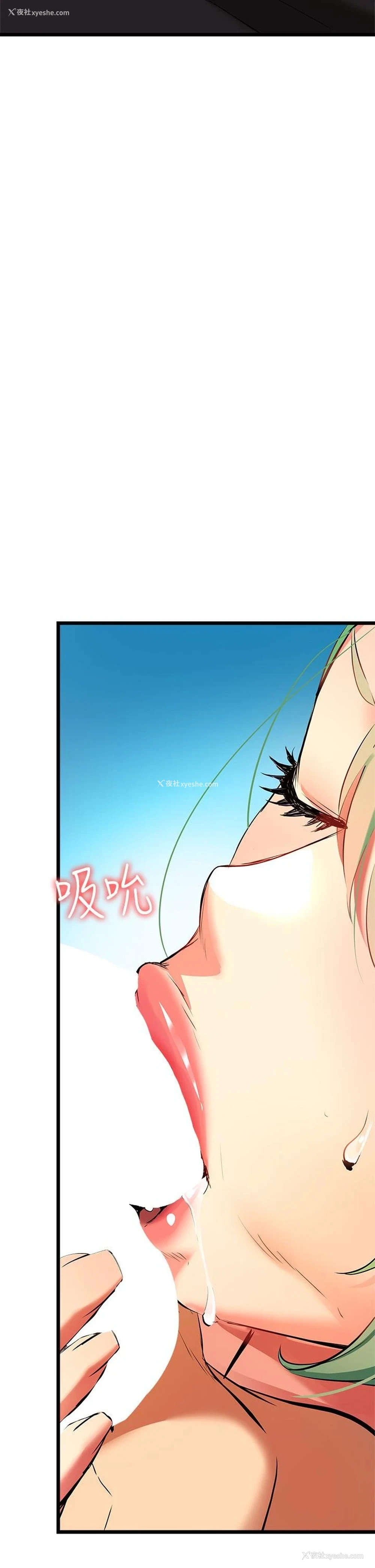 31P - 熟女来支援