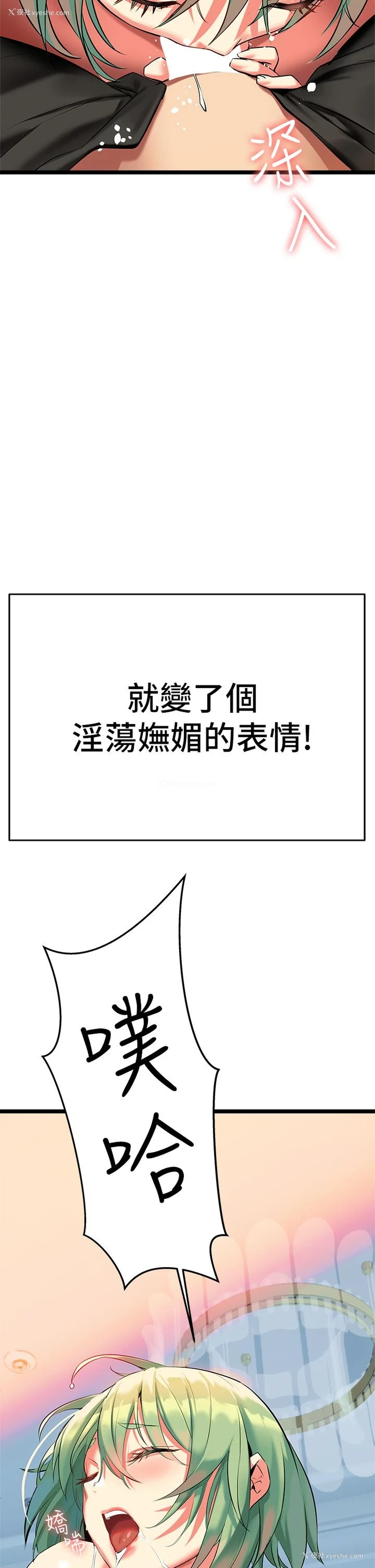 38P - 熟女来支援