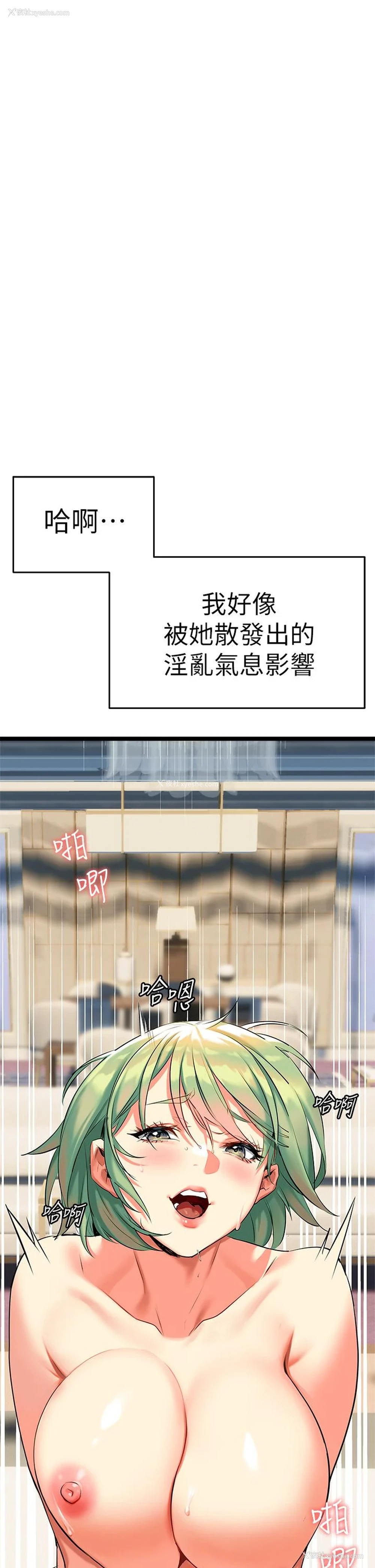 62P - 熟女来支援