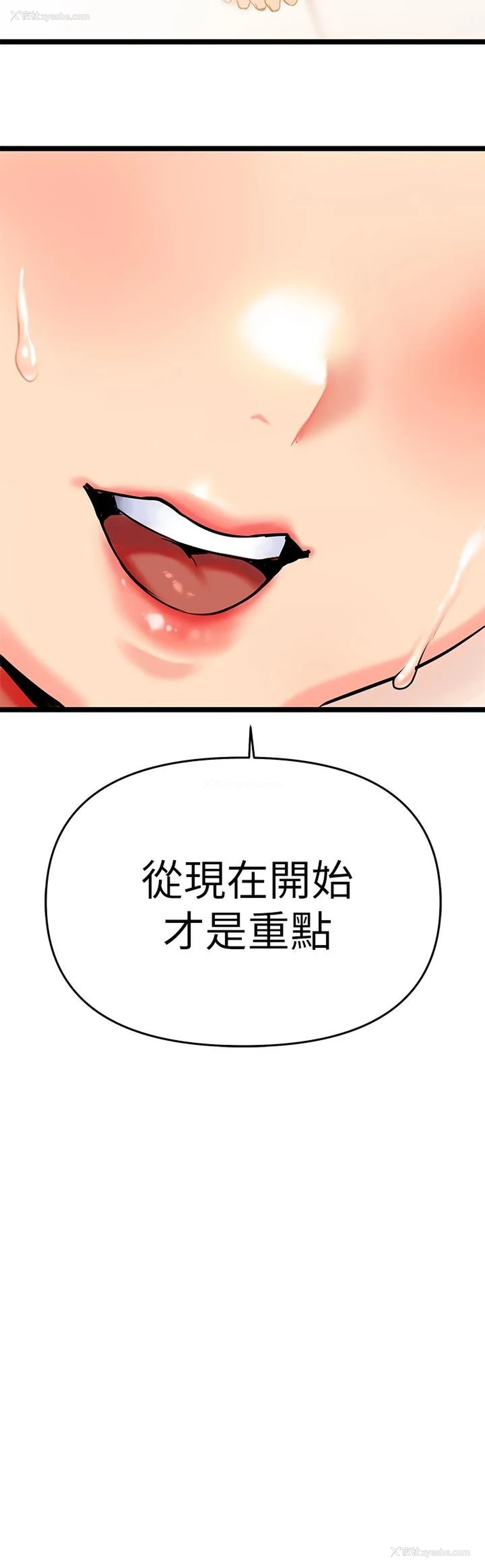 69P - 熟女来支援
