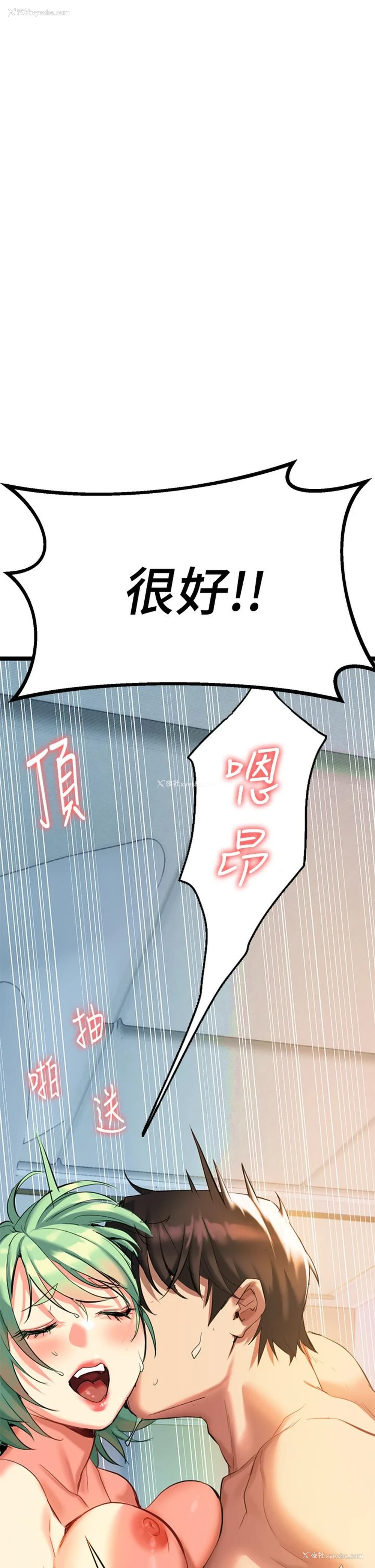 77P - 熟女来支援