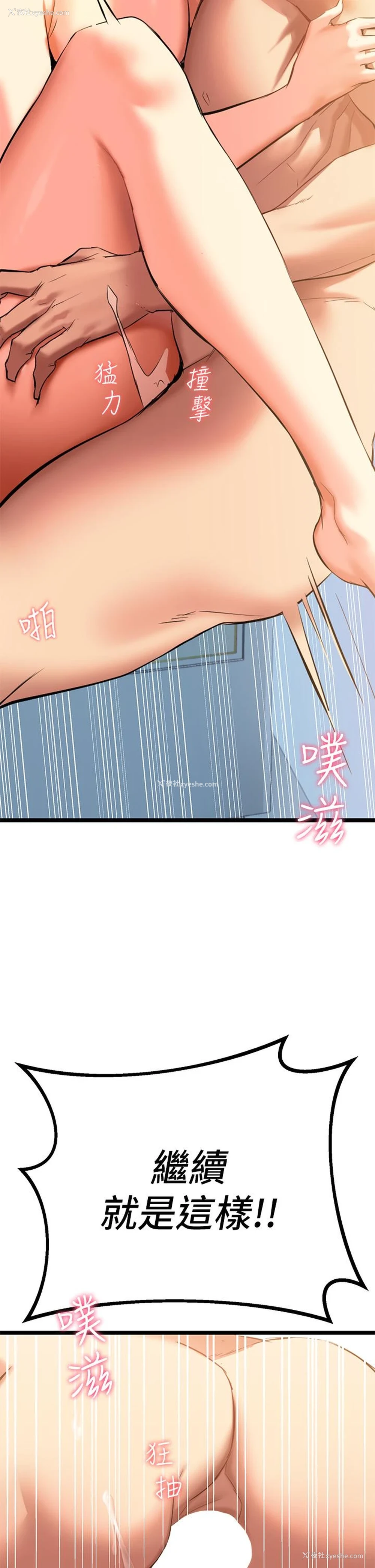 78P - 熟女来支援