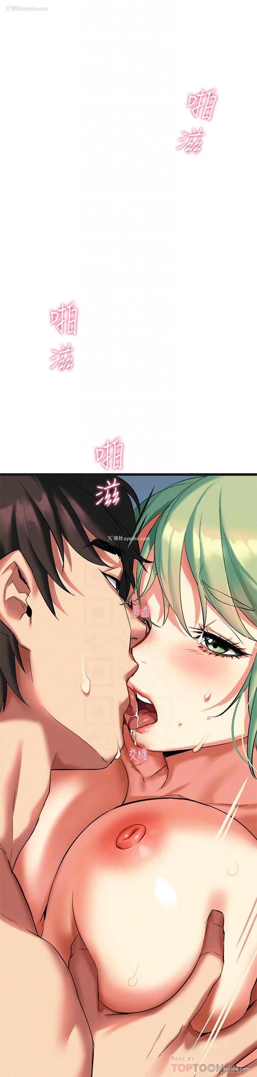 12P - 熟女来支援